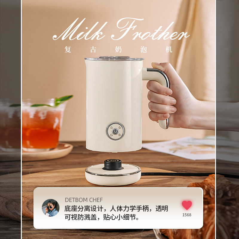 德国DEOM杯奶泡机家用可携式奶泡机器全自电动咖啡搅拌加热拿铁杯,厨房电器,电动打奶器/奶泡机,淘宝优惠券,粉丝福利购,淘宝优惠卷