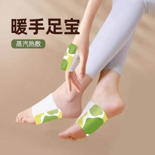 Warm foot pads, warming insoles with mugwort and ginger, des