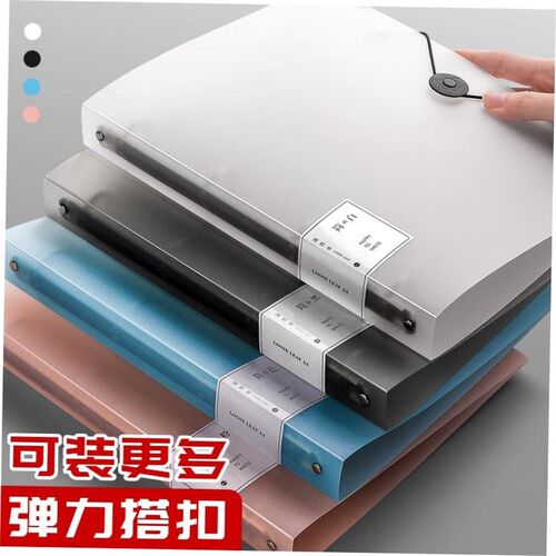 1set A4 Large Lever Arch File Folder with Ring Binder4pcs