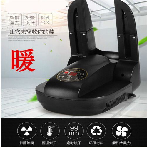 Home Smart Shoe Dryer Shoe Dryer Electric Retracle Timing Dr