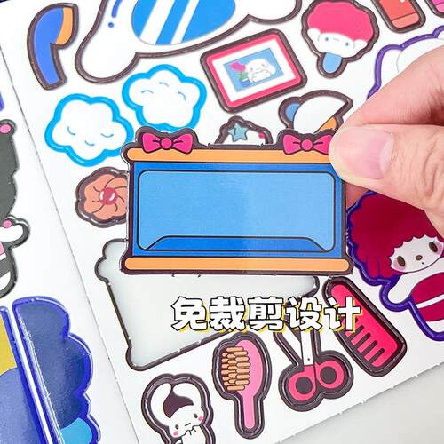 Magnetic Children Girl Quiet Book Big 18cm Magnetic Toy Diy