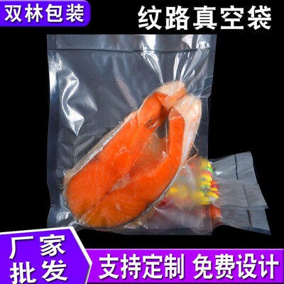 grain vacuum food packaging bag thickened cooked food grain