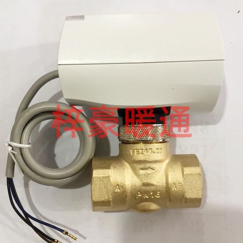 曼瑞德电动二通三通 中央空调风机盘管智能执行器黄铜体