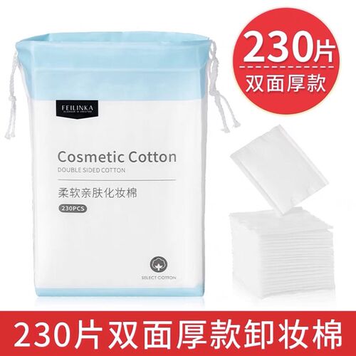 纯棉化妆棉 make up cotton pads pad facial puff good soft