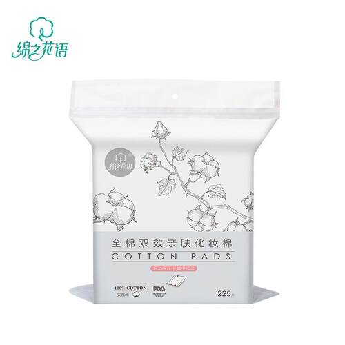 Facial Makeup Cotton Pads Nail Polish Remover Tissues 卸妆棉