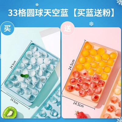 Round Rhombus Ice Mould Ice Cube Tray Cube Maker PP Whisky