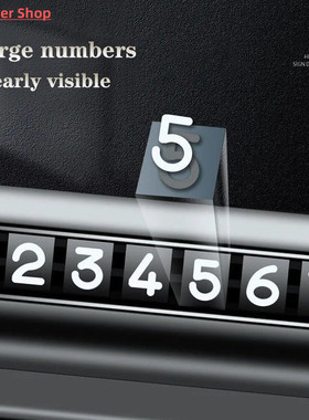 Metal Car Temporary Parking Card Universal Rotate Phone Numb