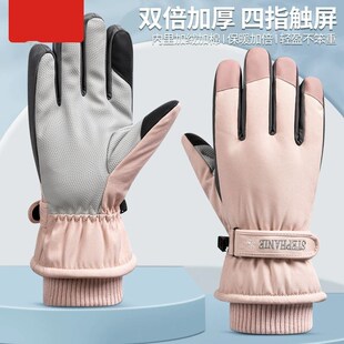 Ski with thick cotton screen and touch winter gloves velvet