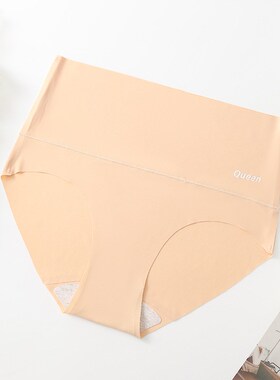 Seamless High Waist Underwear Womens panties Tummy Control