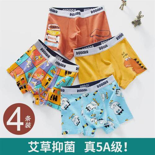 Panties children Boys underwear boy Panty Briefs Cotton