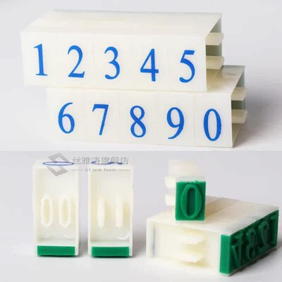 *0-9 Numbers Plastic Scrapbooking Supplies Identification Se