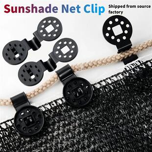 Sunshade Net Special Fixing Clip Sun Net Round Pull Ring Sun
