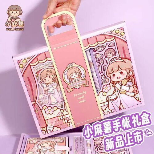 Small mochi  New Product Ranran Star Hand Book Gift Box A Co