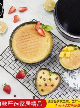 Metal Bake Mould Round Cake Pan Bakeware baking Molds 蛋糕模