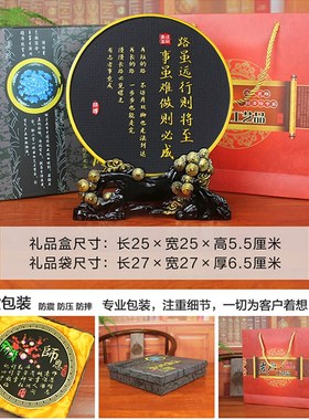 路虽远行则将至客厅书房学生励志摆件办公室桌面背景书柜装饰品