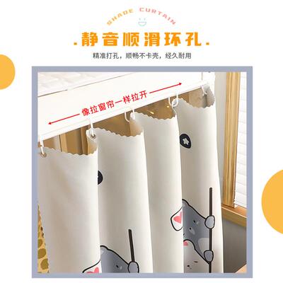 Thickened strong blackout student dormitory bed curtains upp