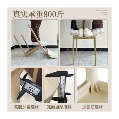 Chair for home use, thickened dining table, dining chairs0
