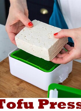 Tofu Press Easily And Quickly Remove Water  Kitchen