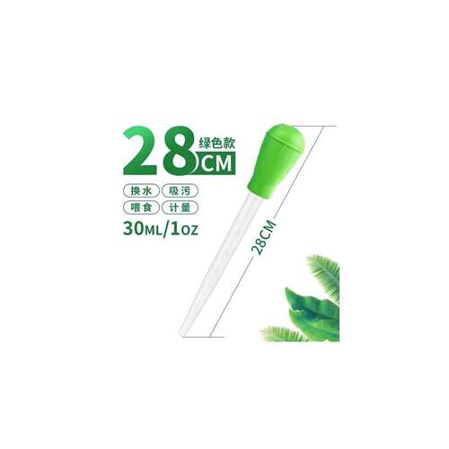 cooking chicken turkey poultry meat bbq food flavour baster