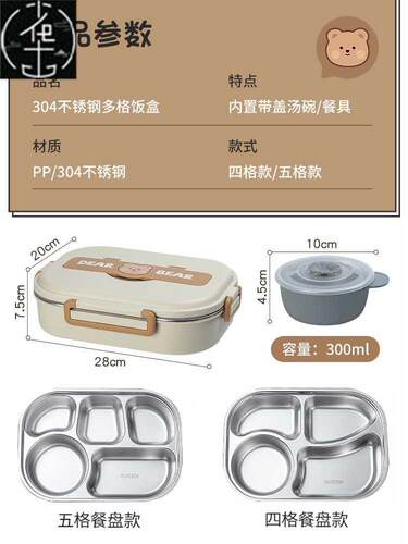 Stainless Steel cute luh box for kids food container