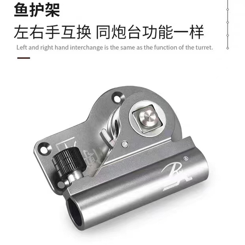 博岸钓箱配件三件 铝镁合金炮台架鱼护架饵盘架 左右手互换配件,户外/登山/野营/旅行用品,钓箱,淘宝优惠券,粉丝福利购,淘宝优惠卷