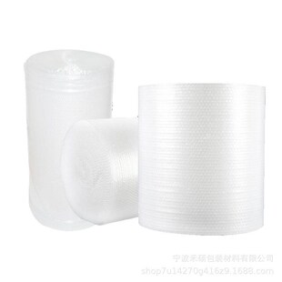 bubble packaging film wrap paper Thickened