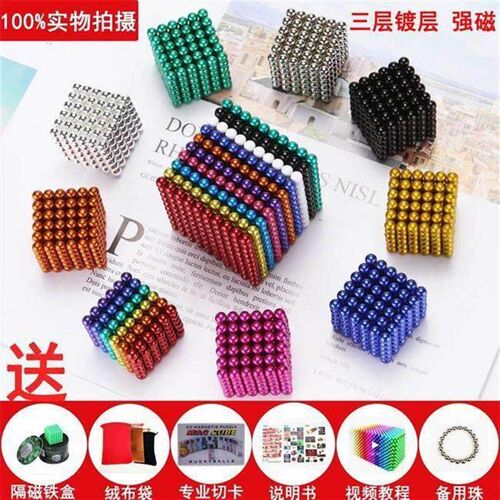 1000 magnetic balls ball magnetic magic luminous assembly