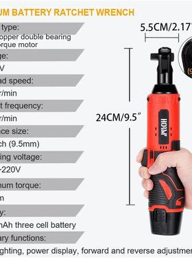 12V/18V Cordless Electric Screwdriver Wrench 3/8 Inch Right