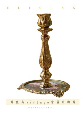 中古法式复古蕾丝玻璃雕花烛台蜡烛家居摆件装饰餐桌欧式拍摄道具