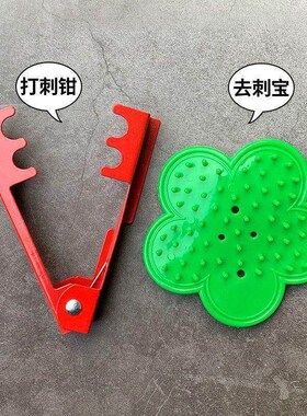 Gardening and landscaping de-thorning tool, floral scissors,