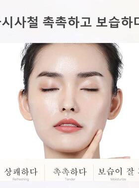 Fonce Rain Mist Cheek Moisturizing Emulsion, Moisturizing Co