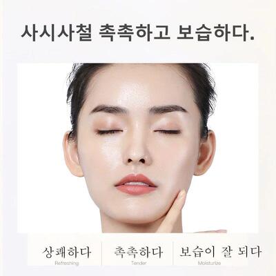 Fonce Rain Mist Cheek Moisturizing Emulsion, Moisturizing Co