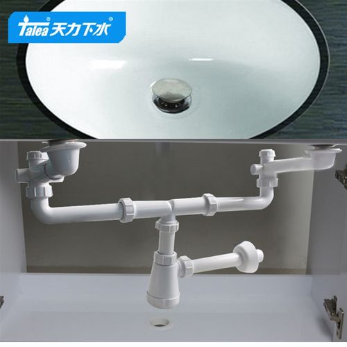 天力洗脸盆盆排水配件 浴室柜槽弹跳下水器 下水管Z7022C002