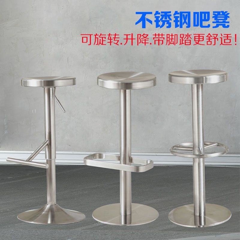 工业风酒吧不锈钢吧台凳咖啡厅可旋转圆凳升降高脚凳金属吧台椅子,商业/办公家具,酒吧凳,淘宝优惠券,粉丝福利购,淘宝优惠卷