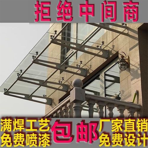铁/不锈钢雨棚钢梁支架牛腿H型玻璃爪雨篷雨搭钢结构遮雨棚钢架