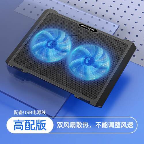 Laptop Cooling Pad Laptop Cooler Cooling Stand 13-17 Inch