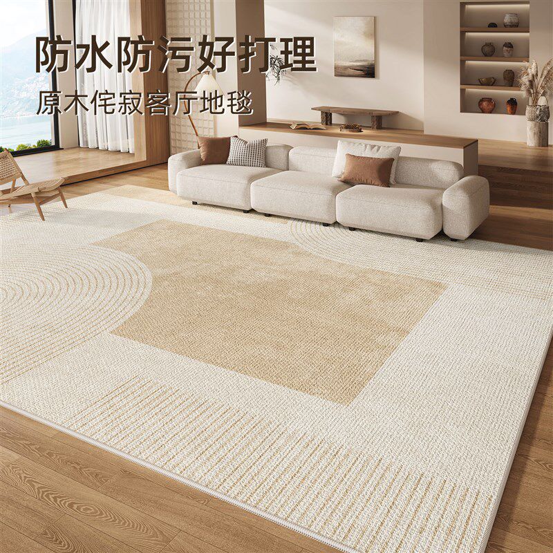 卧室床边毯202新款诧寂风地垫主卧免洗可擦加厚耐脏地毯可睡可坐,居家布艺,床边毯,淘宝优惠券,粉丝福利购,淘宝优惠卷