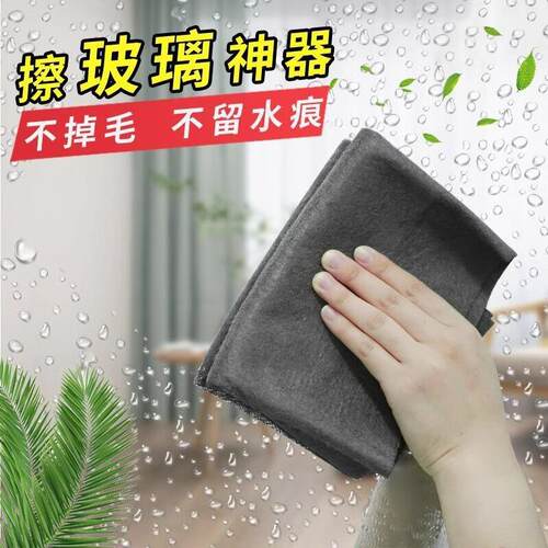 High-tech specialized cloth for cleaning glass, leaving no s