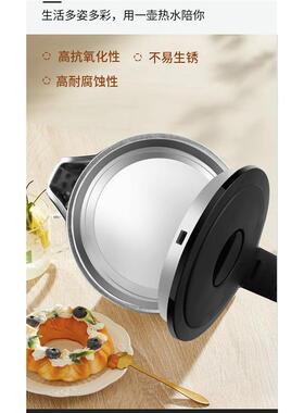 Electric kettle household automatic Dormitory Student kettle