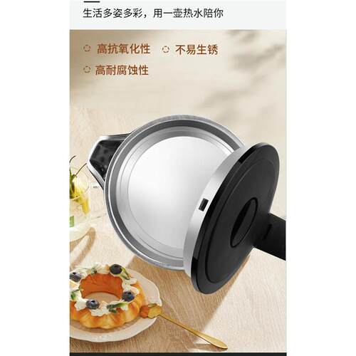 Electric kettle household automatic Dormitory Student kettle