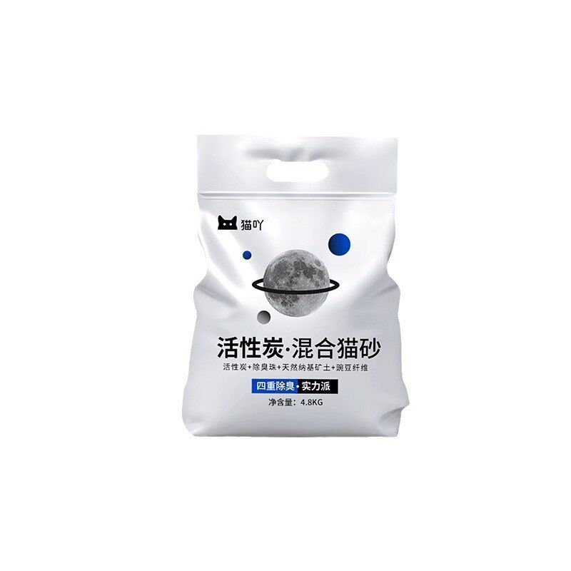 Activated carbo猫砂
