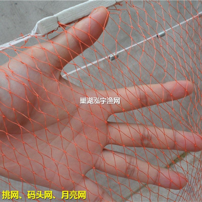 尼龙线捕鱼网 夹网 码头网 月亮网 夹夹网 肚兜网 挑网 巢湖,户外/登山/野营/旅行用品,鱼网/虾笼/其它渔具,淘宝优惠券,粉丝福利购,淘宝优惠卷