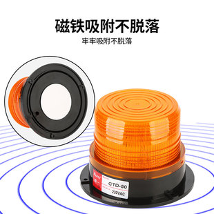 便携式 警报灯CTD爆闪警示灯LED报警器信号路障灯 吸铁充电式