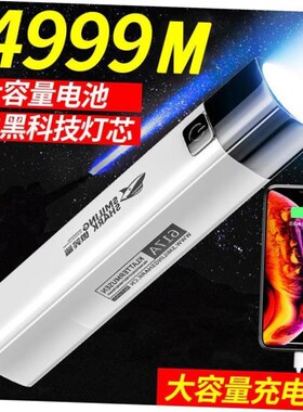 5000LM Zoomable XM-L T6 LED Flashlight Torch Light手电筒