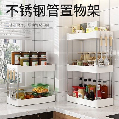 Under Sink Storage Organizer 2 Tier Drawer Multipurpose Rack