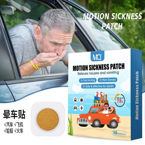 anti nausea patch motion sickness patch