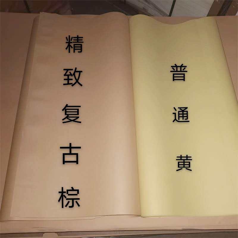 烤鸭手撕烧鸡包装纸牛皮叫花鸡食品用海鲜垫托盘一次性吸油纸餐盘,办公设备/耗材/相关服务,牛皮纸,淘宝优惠券,粉丝福利购,淘宝优惠卷