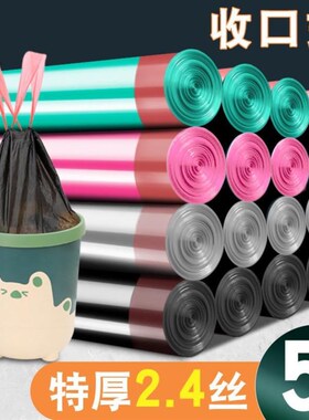 Drawstring plastic garbage bag Portable thick garbage bag