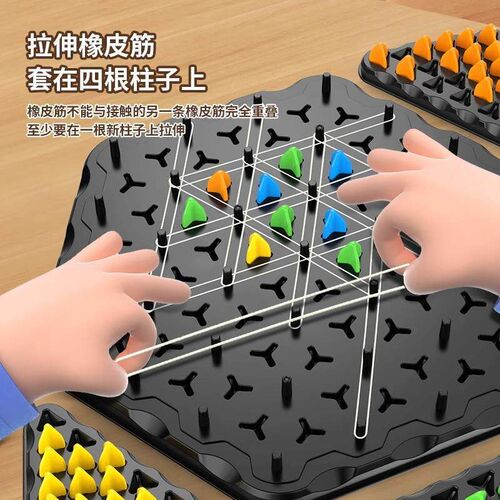 Chain Chess Intellectual Tabletop Game for Family Interactio