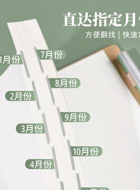 Agenda 24.07-25.06 Planner Organizer Diary A5 Notebook Daily